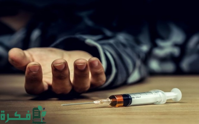 ما هي الآثار الاقتصادية للمخدرات 3 الآثار الاقتصادية للمخدرات