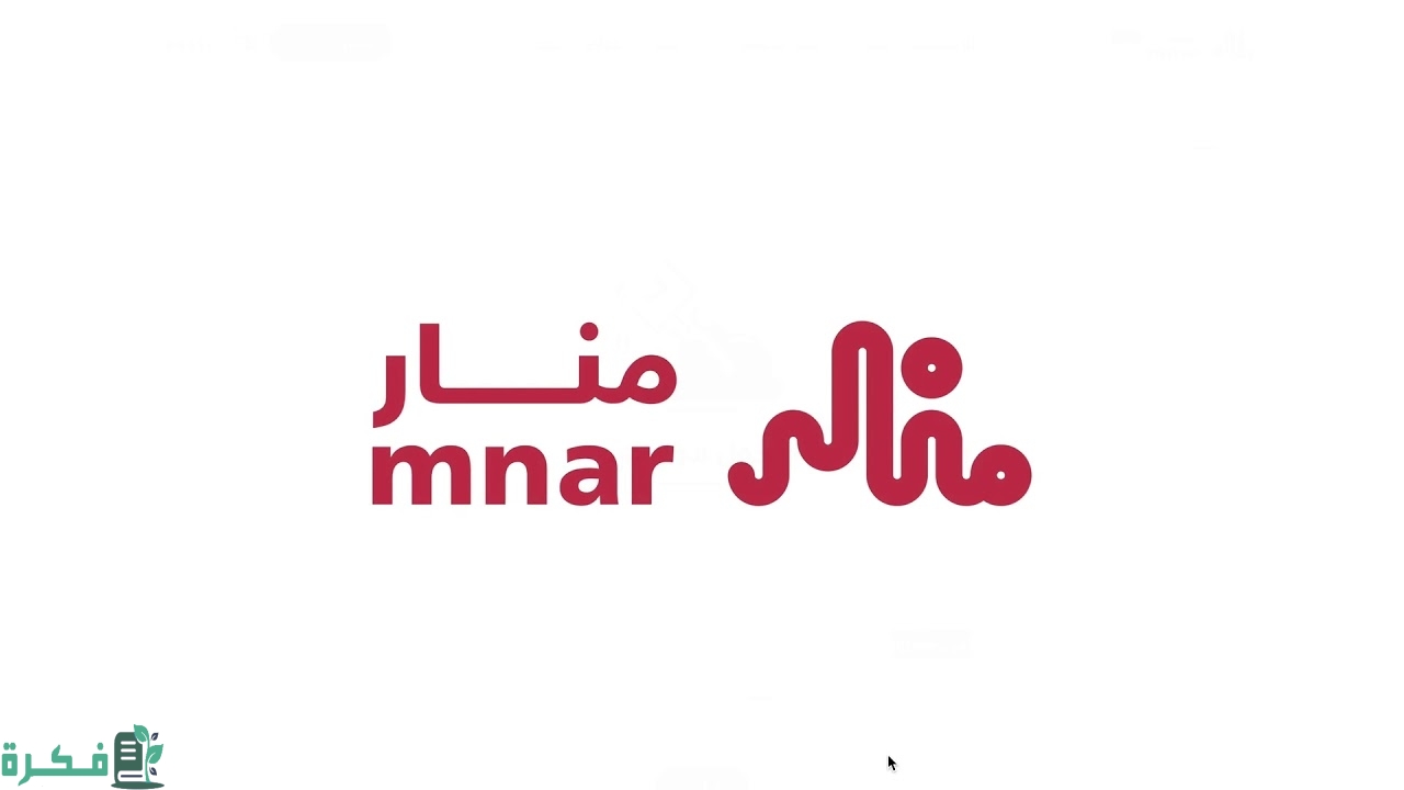 هل شهادة منصة منار معتمدة في فارس 3 هل منصة منار معتمدة