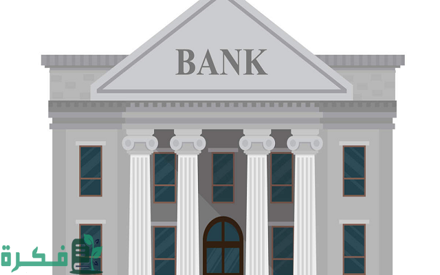 بنك دولي لفتح حساب مجاني دولي