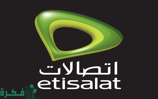 تفعيل النت في شريحة اتصالات