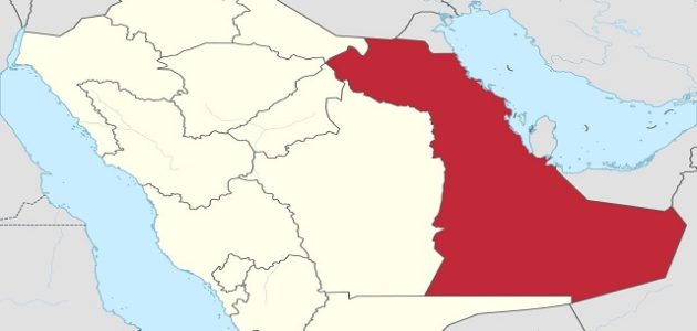 خريطة المنطقة الشرقية بالمملكة العربية السعودية