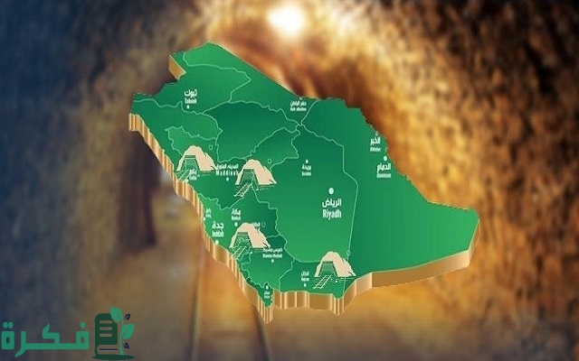خريطة مواقع الذهب في السعودية
