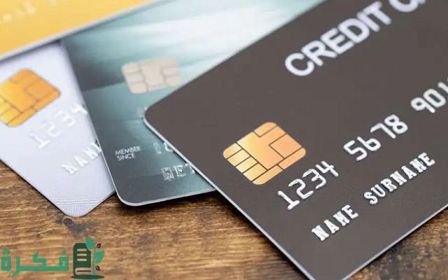 شروط إصدار فيزا بدون تحويل راتب من البنوك السعودية