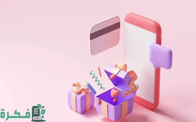 كيف استبدال نقاط الفيزا