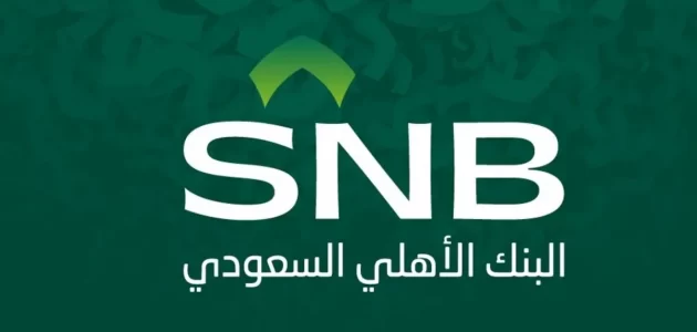 ما هو السحب الطارئ الأهلي