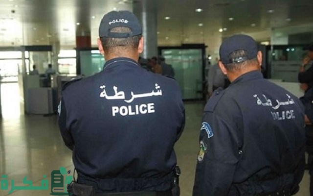 ما هي شروط الالتحاق بالشرطة الجزائرية