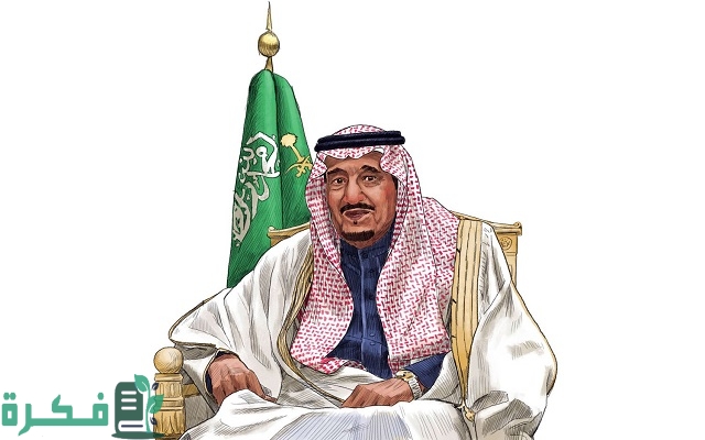 من هو اكبر أبناء الملك سلمان بن عبد العزيز ؟