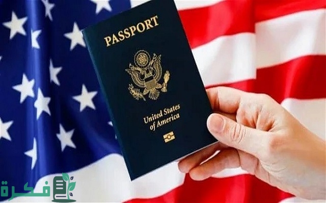 موعد ظهور نتيجة الهجرة العشوائية لأمريكا 2024