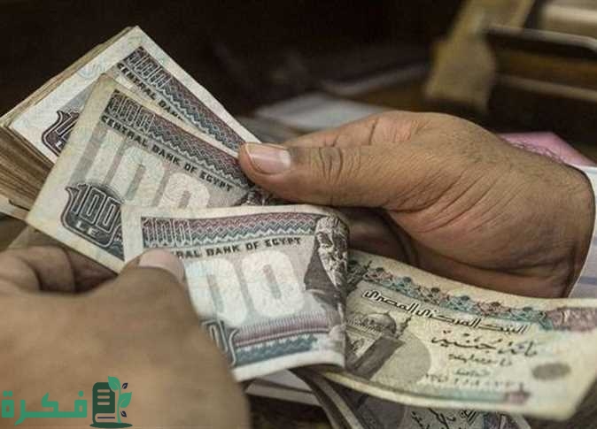 كم معاش نقابة التجاريين؟