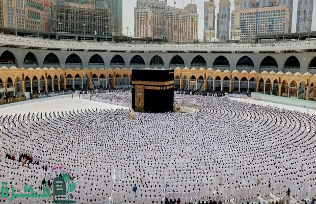 الفرق بين باقات الحج 1446 2 الفرق بين باقات الحج 1445