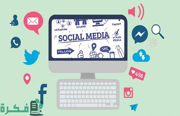 معنى ثيرابيست في السوشيال ميديا