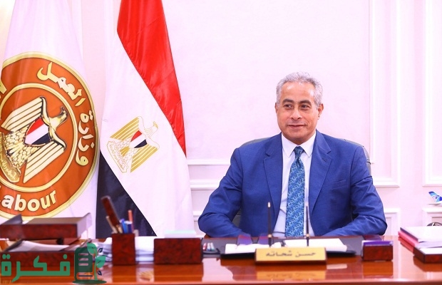 معنى حالة القيد مشتغل