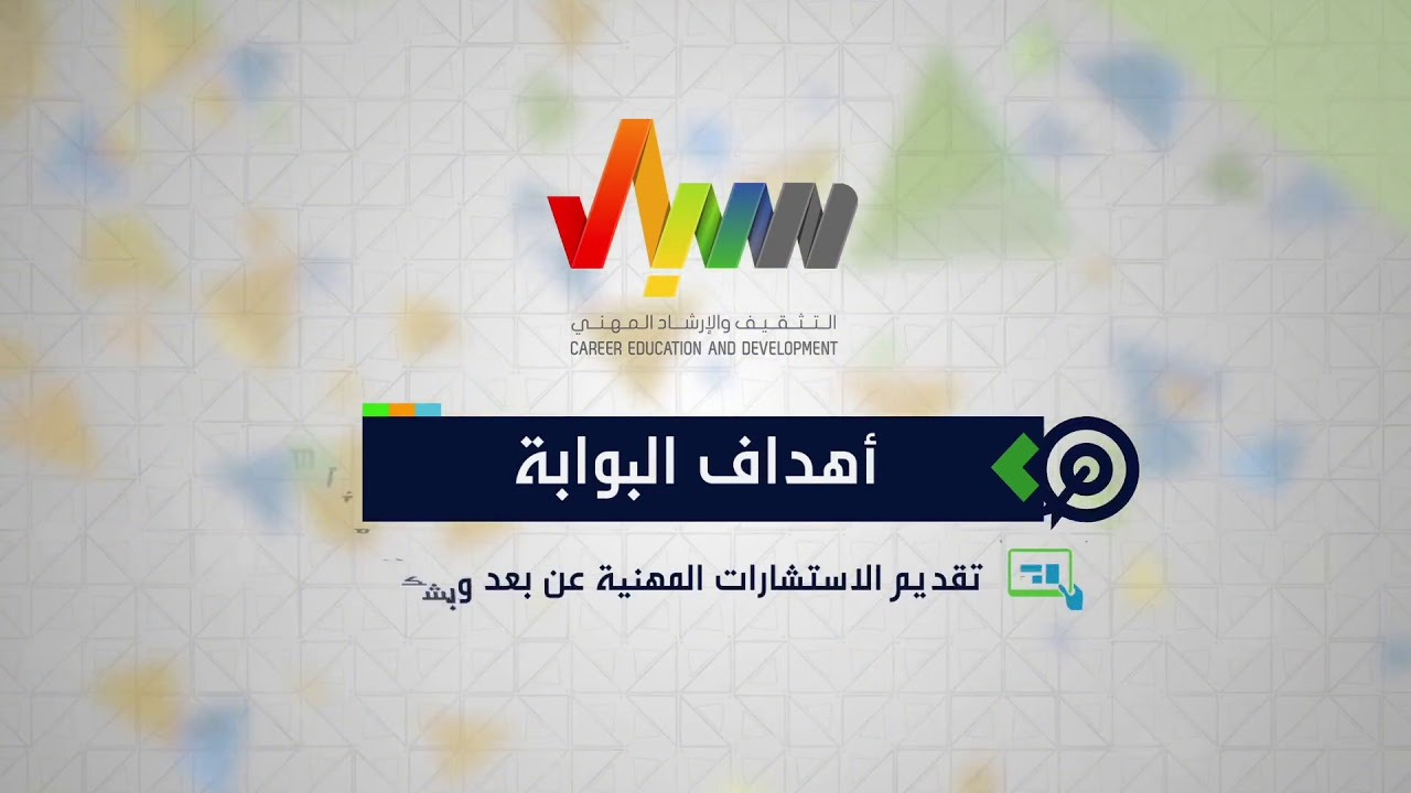 تسجيل حساب في منصة سبل