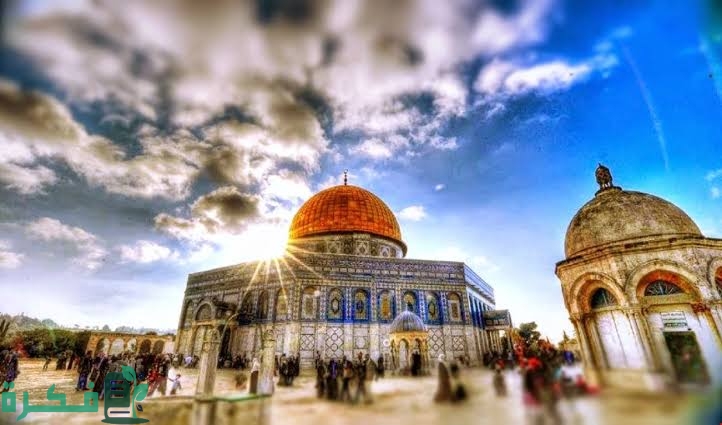 ما هي عاصمة القدس؟