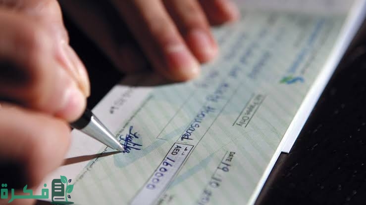 نموذج محضر إيصال أمانة