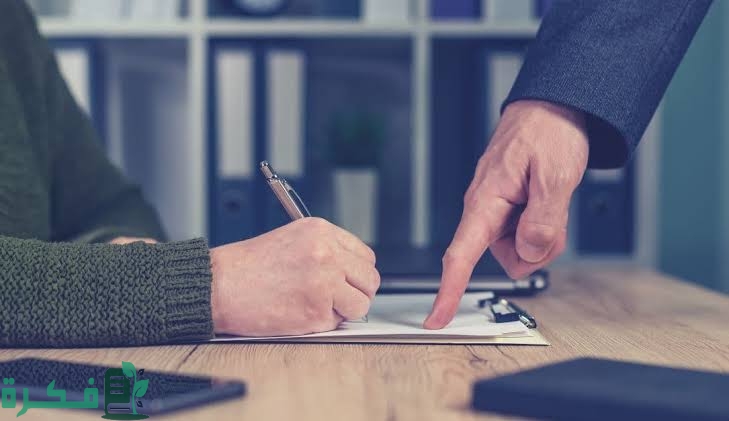 نموذج هاند اوفر تسلم المهام بشكل احترافي