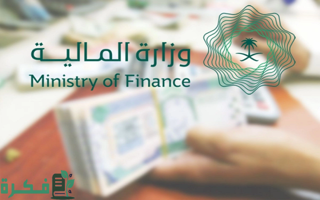 إضافة الأبناء في العوائد السنوية أون لاين