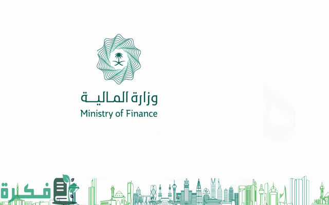 الاستعلام عن العوائد السنوية للمتوفي بالخطوات التفصيلية