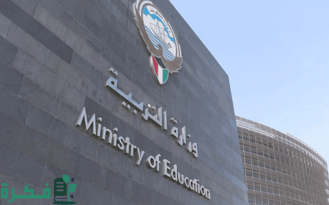 كم معاش المعلم في الكويت