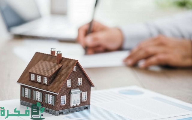كم يستغرق تقييم العقار