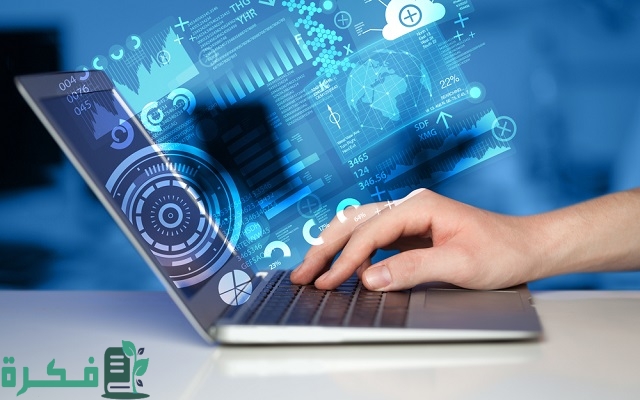 مستقبل تخصص نظم معلومات إدارية في السعودية 4 مستقبل تخصص نظم معلومات إدارية في السعودية