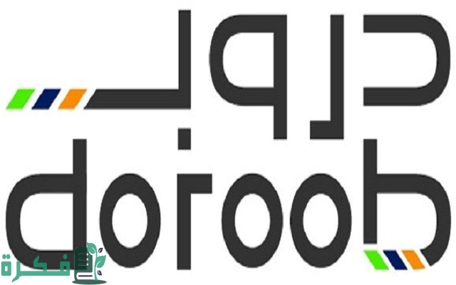 منصة دروب تسجيل دخول doroob.sa login 4 منصة دروب تسجيل دخول doroob.sa login