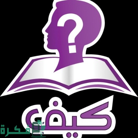 إستقبل الآن.. تردد قناة كيف التعليمية Kaifa TV الجديد 2024 على النايل سات