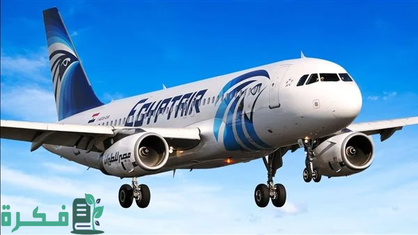 مصر للطيران تصدر تنبيها هاما قبل تطبيق التوقيت الصيفي الجمعة