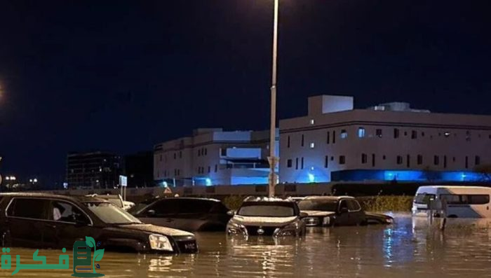 نصائح وتوصيات هامة لحماية المنازل من الأمطار الغزيرة في الإمارات 5 كيفية حماية المنازل من الأمطار الغزيرة في الإمارات