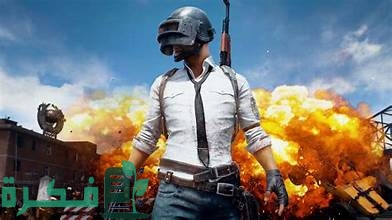 يوزرات ببجي