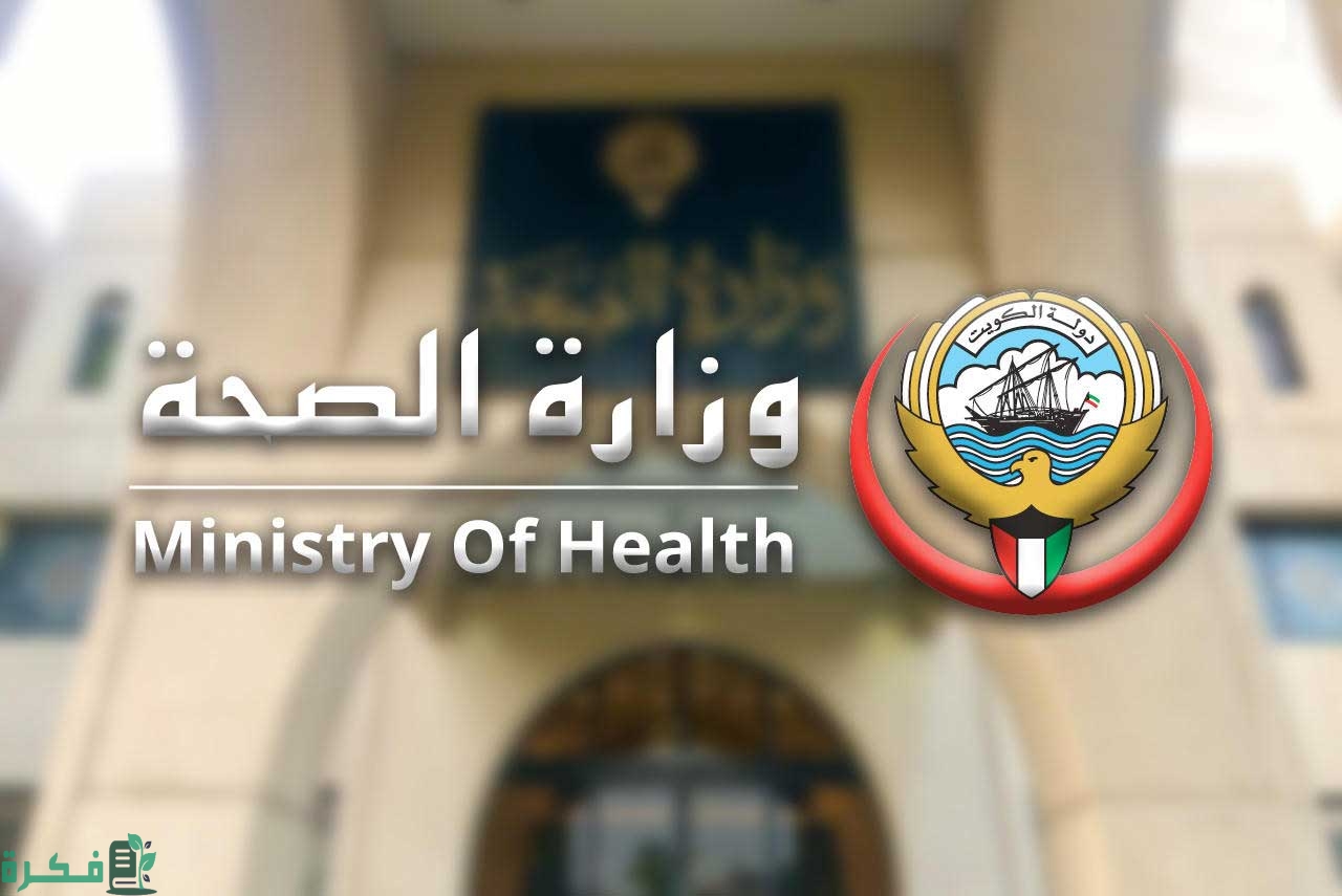 حجز موعد مركز عبدالعزيز الراشد