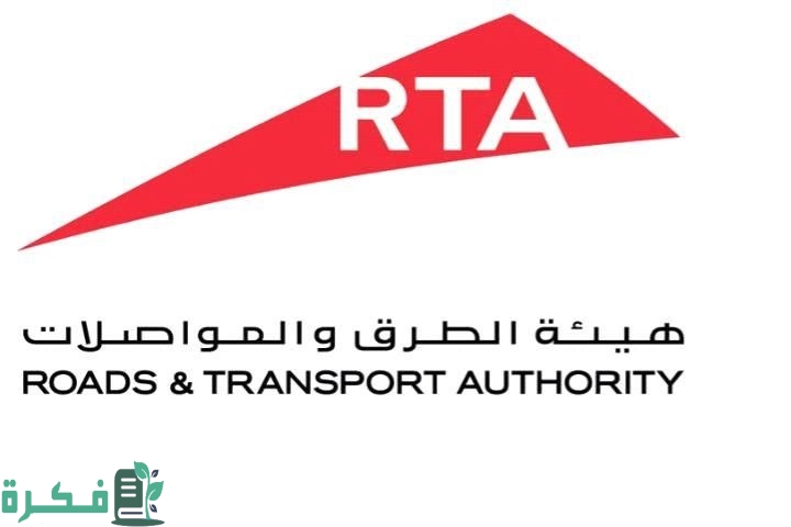 طرق دبي تعيد فتح شارع الإمارات الواقع بالقرب من جسر شارع القدرة