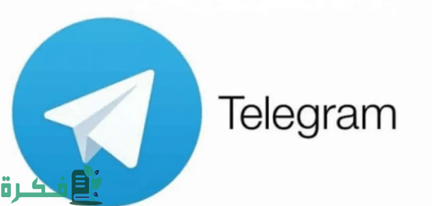 طريقة دخول تلجرام ويب (Telegram Web)