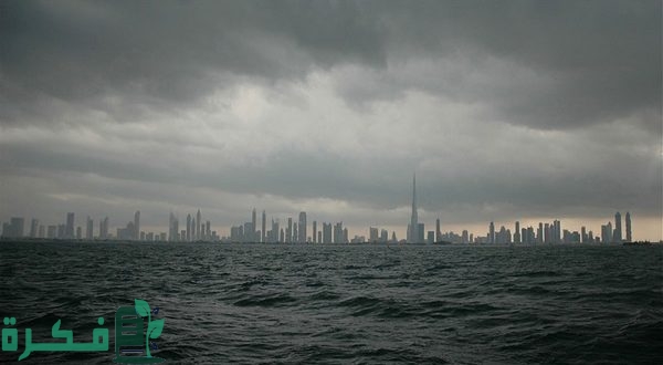  مركز الأرصاد يصدر تنبيه لسكان الإمارات بشأن حالة الطقس اليوم