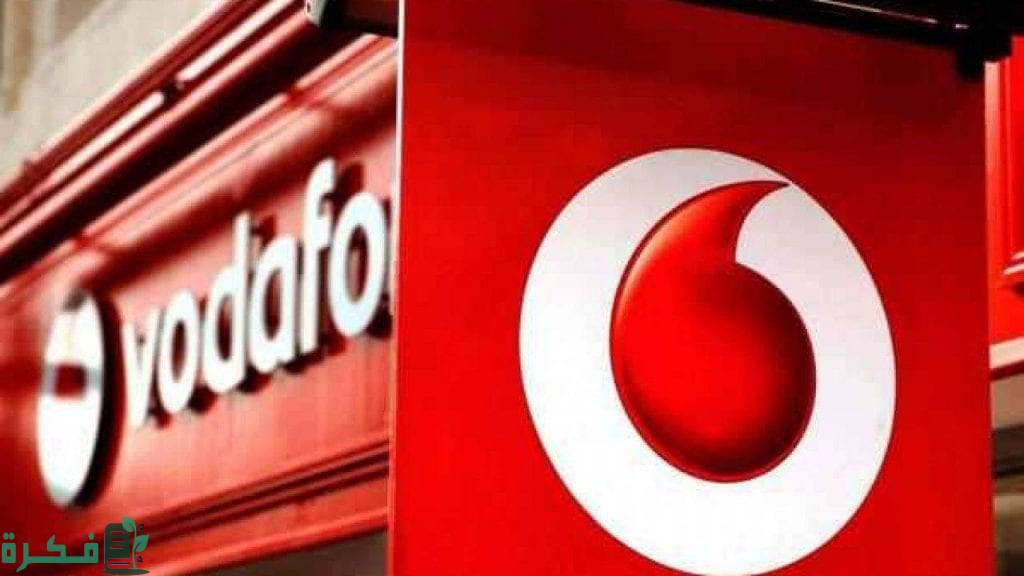 معرفة استهلاك كارت الفكة فوادفون