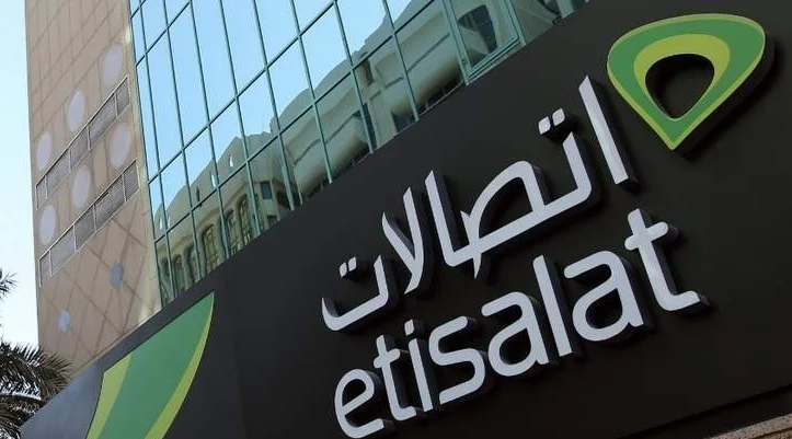 معرفة رصيد اتصالات كاش