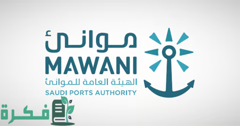 السعودية تحظى باستضافة منتدى الأونكتاد العالمي لسلاسل التوريد لعام 2026