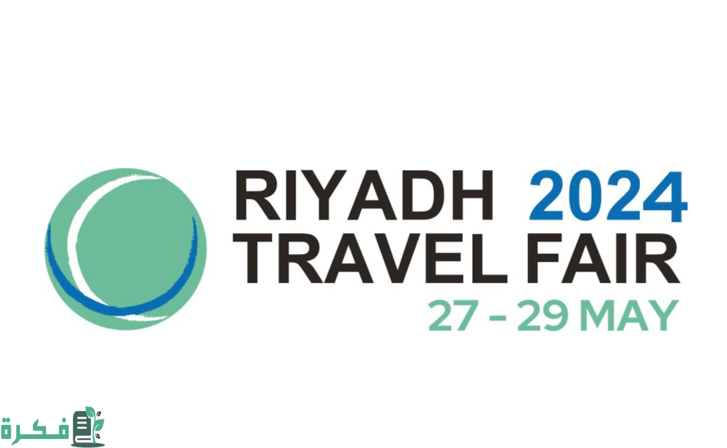 جمعية الرحالة السعوديين إلى الرعاية "الثالثة" لمعرض الرياض للسفر 2024