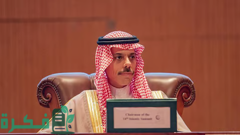 وزير الخارجية يشارك في الدورة العاشرة للاجتماع الوزاري لمنتدى التعاون العربي- الصيني