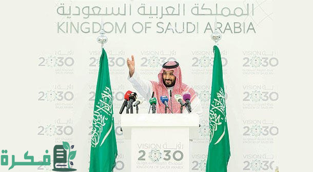 "الوفد الأكبر".. تقرير أمريكي: المملكة المتحدة تريد أن تكون جزءاً من "رؤية السعودية 30"