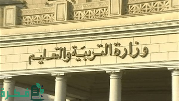 موعد ظهور نتيجة الشهادة الاعدادية 2024