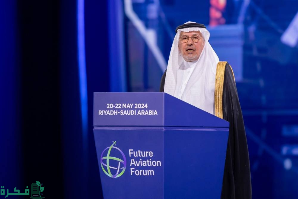 مؤتمر مستقبل الطيران 2024 يختتم فعالياته في الرياض