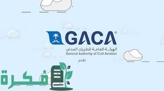 16 فئة ومعياراً و"الرياض" يتصدّر.. قراءة لـ "أداء مطارات المملكة في 30 يوماً"