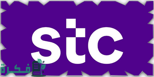 مجموعة stc تُحقق شهادة تميز لمبادرة الحافلة الذكية في القمة العالمية لمجتمع المعلومات WSIS لعام 2024م