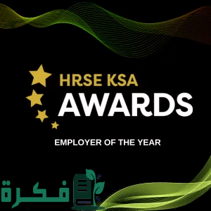 بين أكثر من 130 جهة.. "كفاءة الإنفاق" تحصد جائزة "أفضل برنامج قيادي تنفيذي"