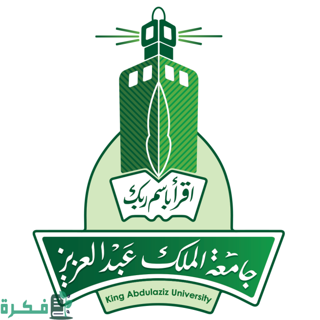 جامعة الملك عبدالعزيز تطلق صندوق وادي جدة لدعم براءات الاختراع والابتكار