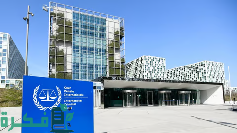 الجنائية الدولية تطلب إصدار مذكرات اعتقال بحق "نتنياهو" و"غالانت" بتهم ارتكاب جرائم حرب