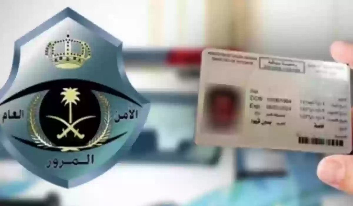 تم تعديل رسوم تجديد رخصة السير في السعودية