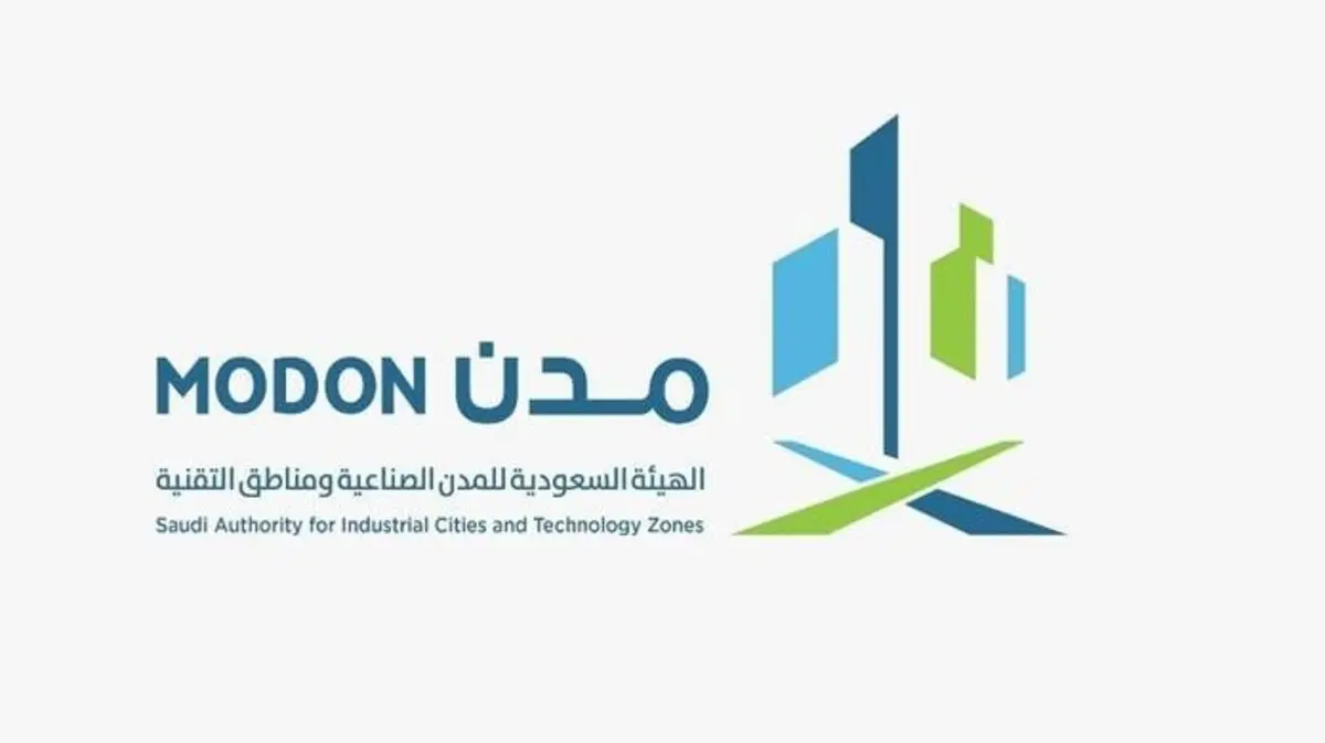 "مدن" و"الوطنية للإسكان" تُوَقعان مذكرة تفاهم لتطوير مناطق صناعية ولوجستية جديدة