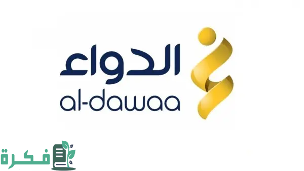 الدواء تُطلق حملة توعوية واسعة النطاق لنشر الوعي حول مرض الحزام الناري